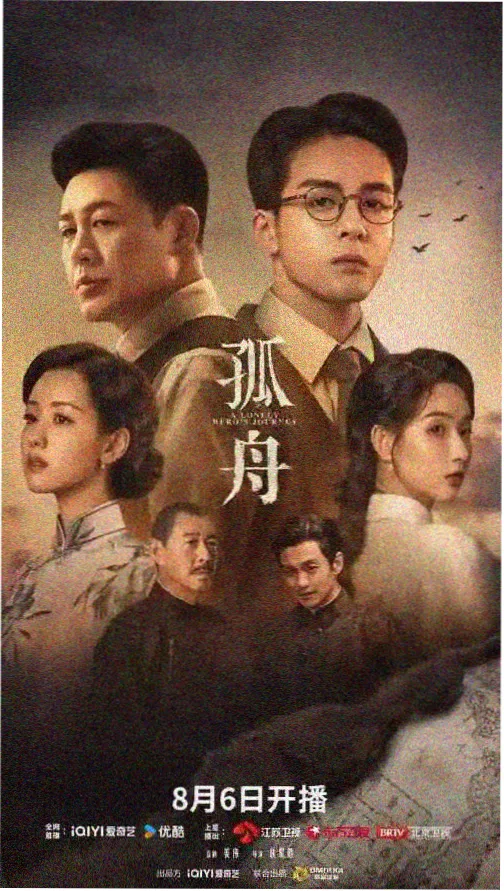 国产99精品-三体